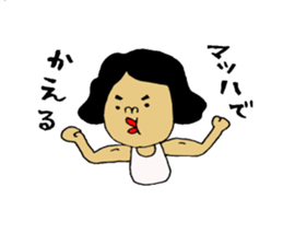 go home Sticker sticker #7258086