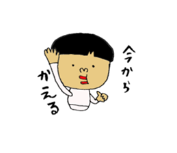 go home Sticker sticker #7258090