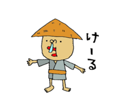 go home Sticker sticker #7258091