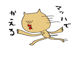 go home Sticker sticker #7258092