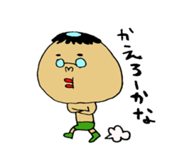 go home Sticker sticker #7258093