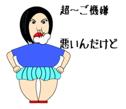 Isn't it misunderstood? sticker #7258296