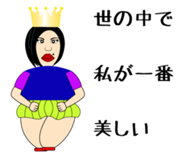 Isn't it misunderstood? sticker #7258297