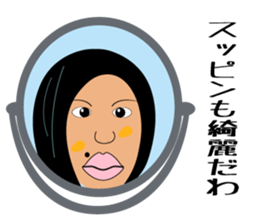 Isn't it misunderstood? sticker #7258310