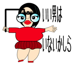 Isn't it misunderstood? sticker #7258316