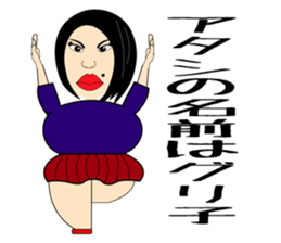 Isn't it misunderstood? sticker #7258319