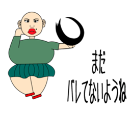 Isn't it misunderstood? sticker #7258322