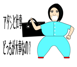 Isn't it misunderstood? sticker #7258324