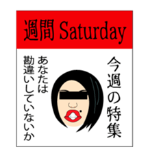 Isn't it misunderstood? sticker #7258327