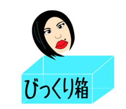 Isn't it misunderstood? sticker #7258332