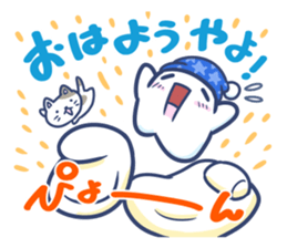 BAYSTAN sticker #7258340