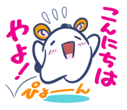 BAYSTAN sticker #7258341