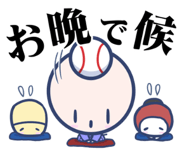 BAYSTAN sticker #7258342