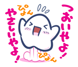 BAYSTAN sticker #7258358