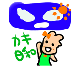 We like kaki! sticker #7258537
