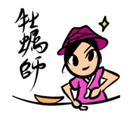 We like kaki! sticker #7258543