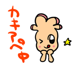 We like kaki! sticker #7258544