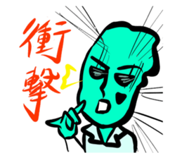 We like kaki! sticker #7258546