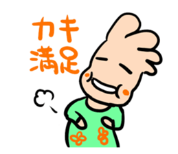 We like kaki! sticker #7258550