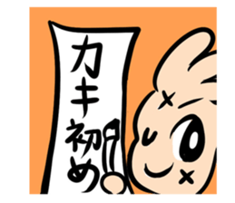 We like kaki! sticker #7258551