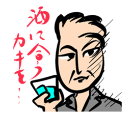 We like kaki! sticker #7258554