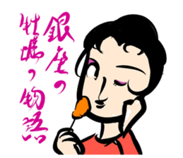 We like kaki! sticker #7258555