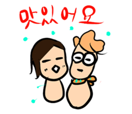 We like kaki! sticker #7258556