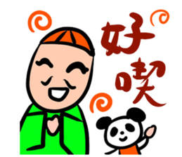 We like kaki! sticker #7258561