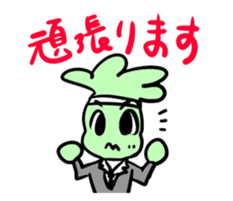 We like kaki! sticker #7258566