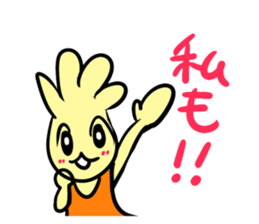We like kaki! sticker #7258567