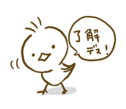 Pi of little bird sticker #7259025