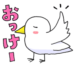 Bec-san - the walking bird sticker #7259138