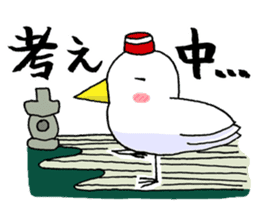 Bec-san - the walking bird sticker #7259143