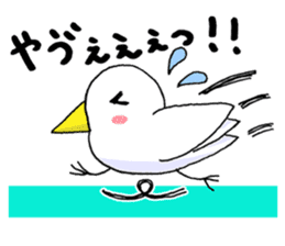 Bec-san - the walking bird sticker #7259149