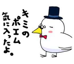 Bec-san - the walking bird sticker #7259153