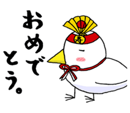 Bec-san - the walking bird sticker #7259157