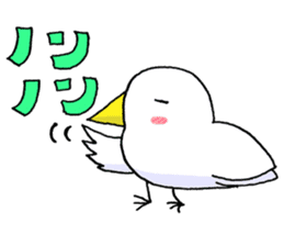 Bec-san - the walking bird sticker #7259164