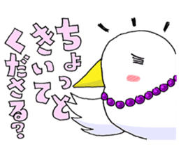 Bec-san - the walking bird sticker #7259165