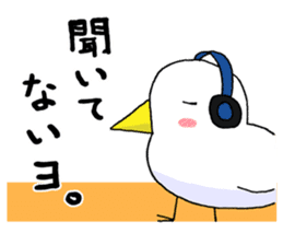 Bec-san - the walking bird sticker #7259166
