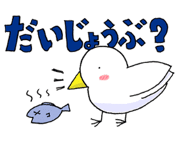 Bec-san - the walking bird sticker #7259168