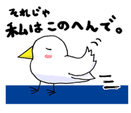 Bec-san - the walking bird sticker #7259169