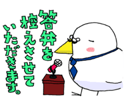 Bec-san - the walking bird sticker #7259172