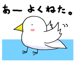 Bec-san - the walking bird sticker #7259173