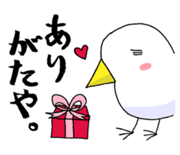 Bec-san - the walking bird sticker #7259175
