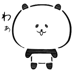 Frequently used message panda