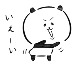 Frequently used message panda sticker #7259460