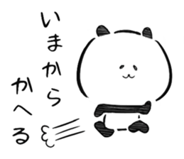 Frequently used message panda sticker #7259466