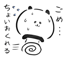 Frequently used message panda sticker #7259470