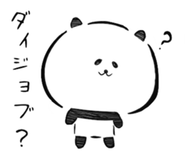 Frequently used message panda sticker #7259472