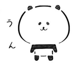 Frequently used message panda sticker #7259482